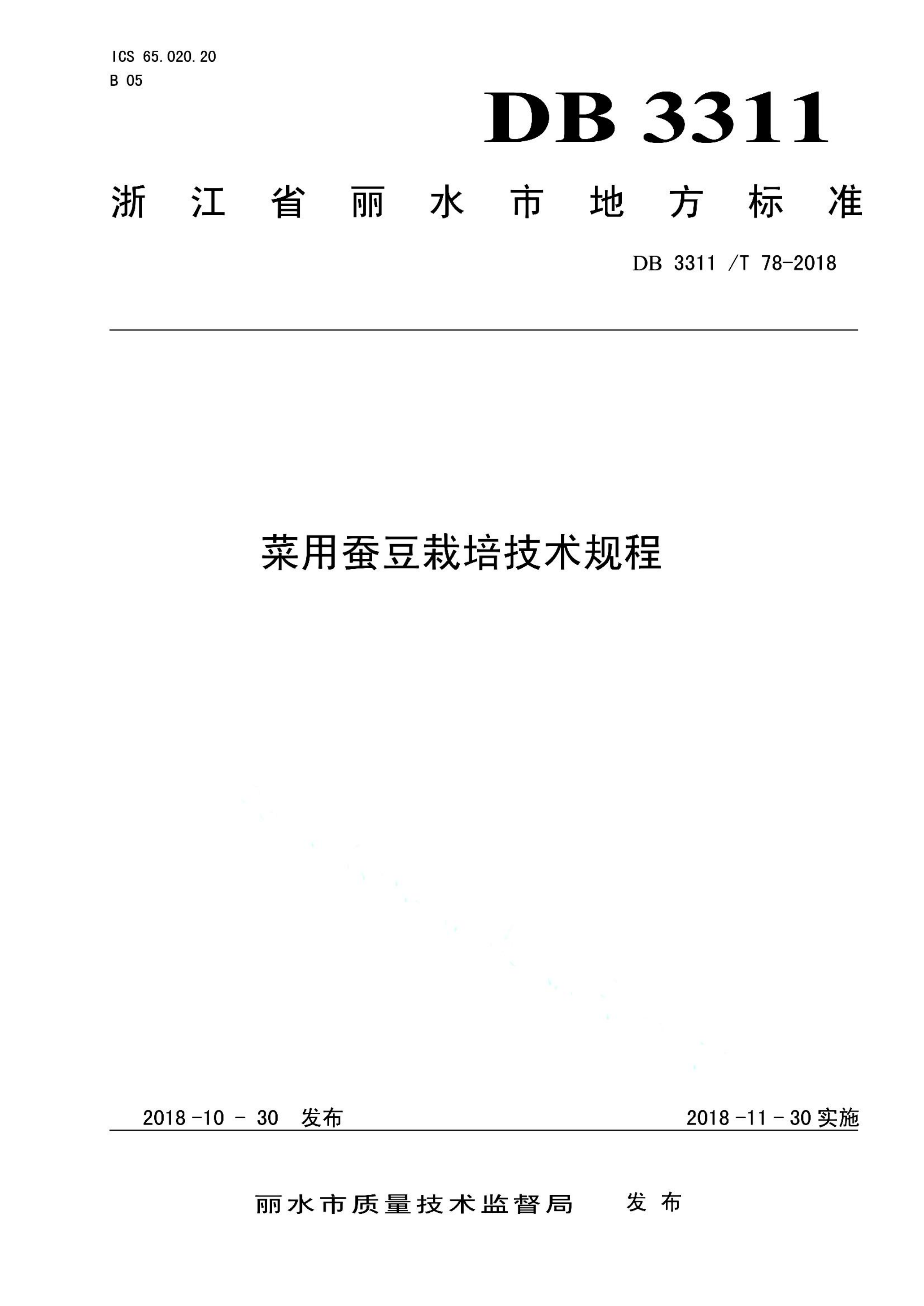 资源详情图